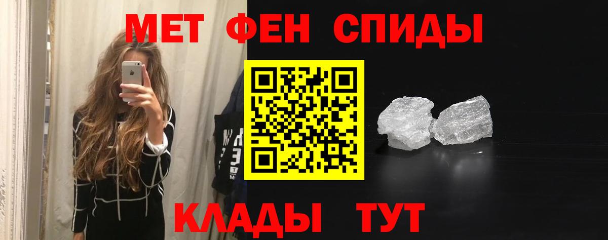 Amphetamine  Вход с VPN  Гай  Amphetamine 97% 
