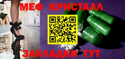 кокаин перу Нальчик