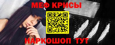 кристаллы Наро-Фоминск