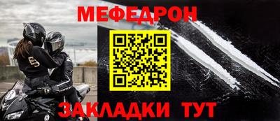 кокаин перу Нальчик