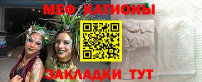 альфа пвп VHQ Нарткала