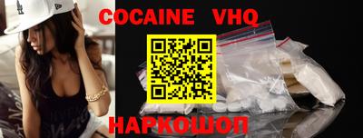 кокаин перу Нальчик