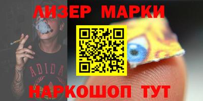 альфа пвп VHQ Нарткала