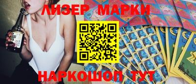 кокаин перу Нальчик