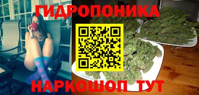 кристаллы Наро-Фоминск