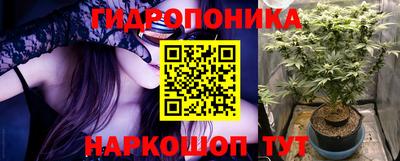 кристаллы Наро-Фоминск