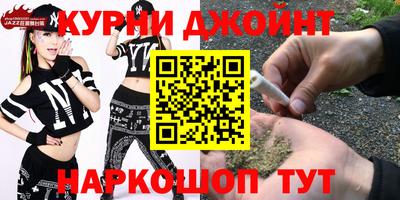 кокаин перу Нальчик