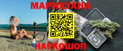 кристаллы Наро-Фоминск