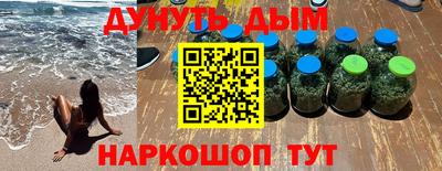 кристаллы Наро-Фоминск
