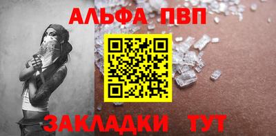кристаллы Наро-Фоминск