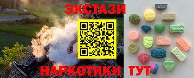 альфа пвп VHQ Нарткала