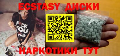 кокаин перу Нальчик