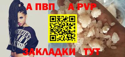 альфа пвп VHQ Нарткала