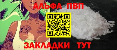 кристаллы Наро-Фоминск