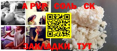 кокаин перу Нальчик