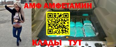 кристаллы Наро-Фоминск