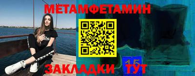 кристаллы Наро-Фоминск
