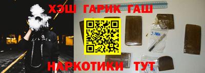 кристаллы Наро-Фоминск