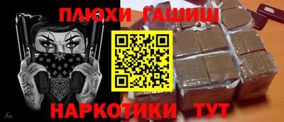 кристаллы Наро-Фоминск