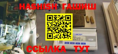 сатива Новокубанск