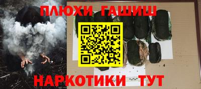 кокаин перу Нальчик