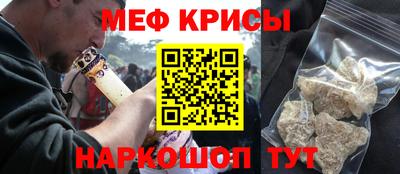 кокаин перу Нальчик