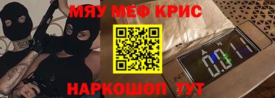 сатива Новокубанск