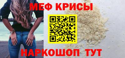 кокаин перу Нальчик