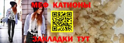 кристаллы Наро-Фоминск