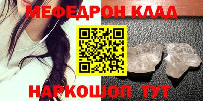 альфа пвп VHQ Нарткала