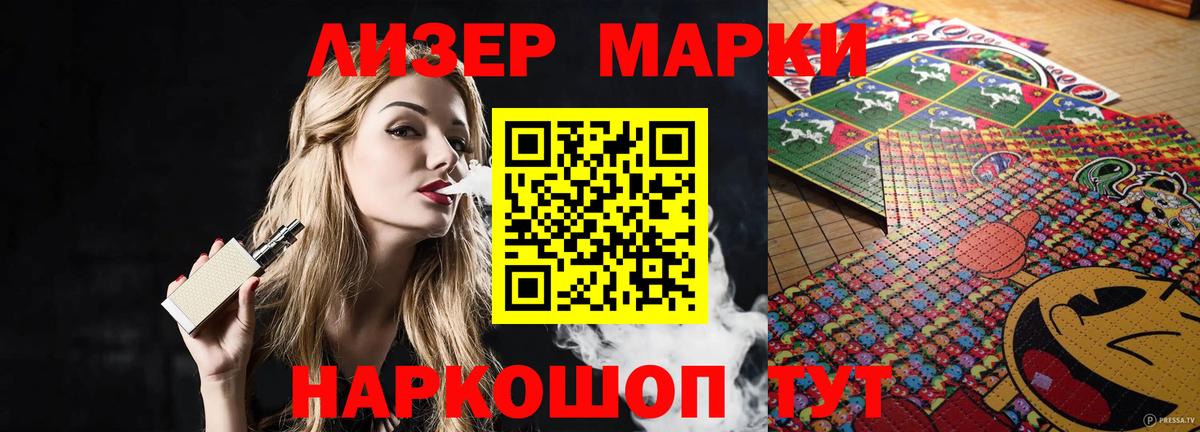 LSD-25 экстази кислота Гай