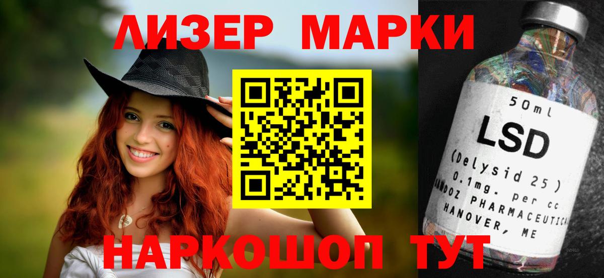 LSD-25 экстази  ЛСД экстази ecstasy  Вход с VPN  Гай  ЛСД экстази ecstasy 