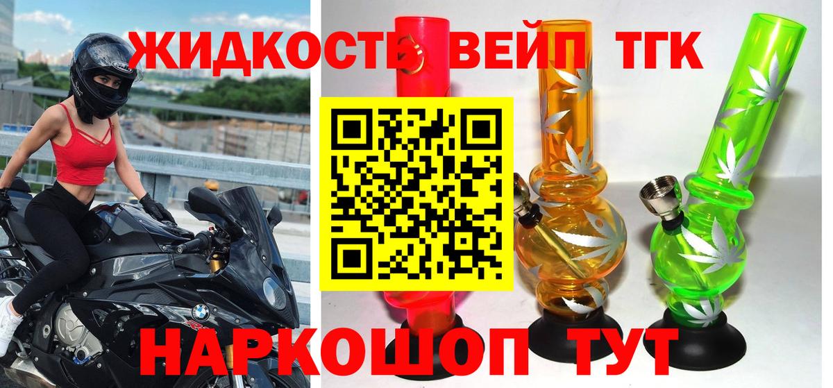 Гай  Дистиллят ТГК THC oil  наркошоп  Вход с VPN  Дистиллят ТГК концентрат 