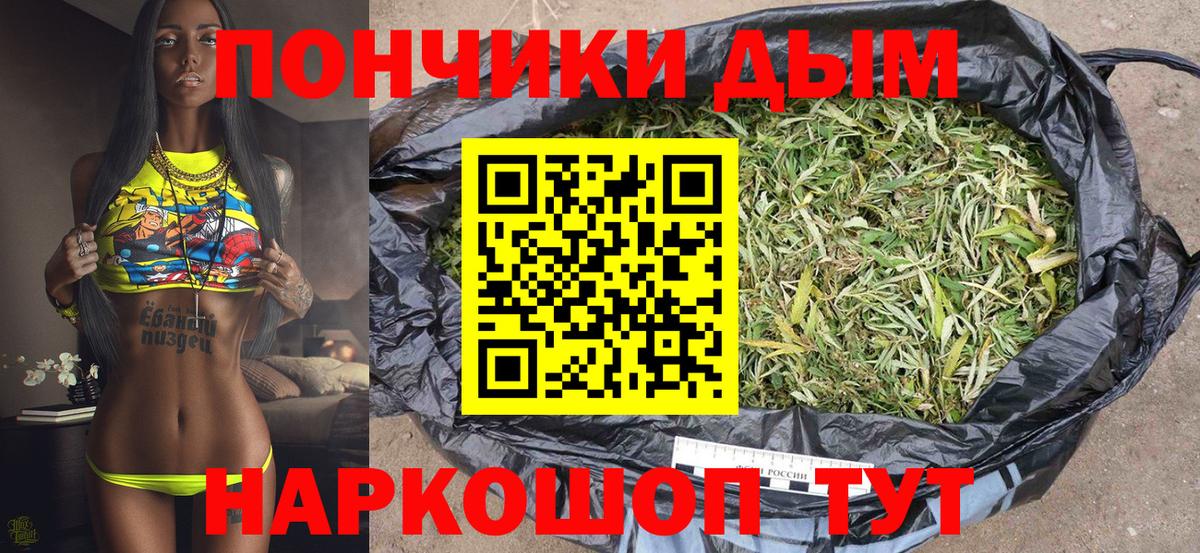 МАРИХУАНА AK-47 Гай