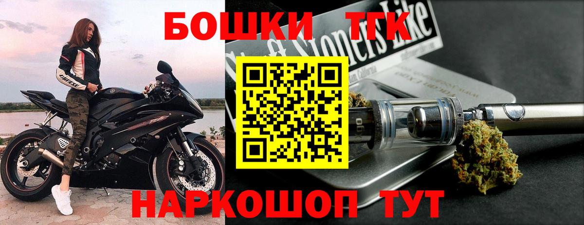 Бошки Шишки Amnesia  Шишки марихуана THC 21%  Вход с VPN  Бошки марихуана Ganja  Каннабис MAZAR  Гай 